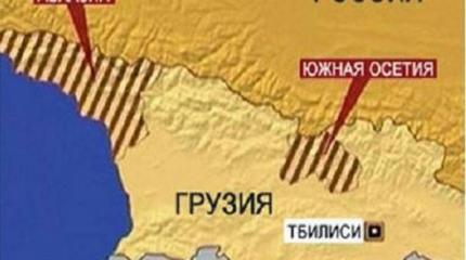 Власти ДНР признали Южную Осетию и Абхазию