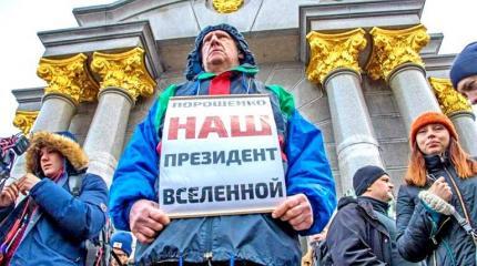 Украина: библейские истоки «Джавелинов» Украина: библейские истоки «Джавелинов»