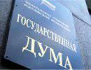 Приручение сепаратизма? Приручение сепаратизма?