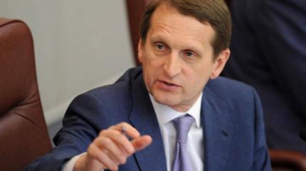 Сергей Нарышкин: война Украины с Россией — ложь и большая глупость Сергей Нарышкин: война Украины с Россией — ложь и большая глупость