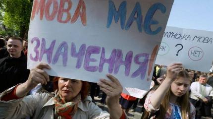 Про русский язык на Украине. Должна ли Россия вмешиваться? Про русский язык на Украине. Должна ли Россия вмешиваться?