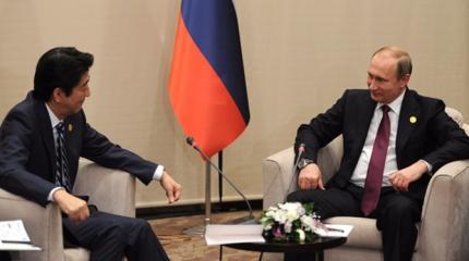 "Новый подход" Абэ к Путину: стали известны планы Японии на Россию "Новый подход" Абэ к Путину: стали известны планы Японии на Россию