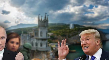 Трамп признал Крым российским: вопрос закрыт?