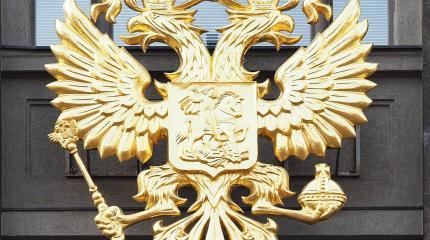 Польские СМИ: через 30 лет Россию и остальной мир будет не узнать Польские СМИ: через 30 лет Россию и остальной мир будет не узнать