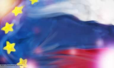 Вот, новый поворот: Россия и ЕС могут объединиться Вот, новый поворот: Россия и ЕС могут объединиться