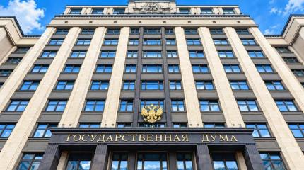 Выборы в Государственную Думу Российской Федерации: взгляд из Южной Европы