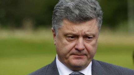 Порошенко: референдум в Нидерландах не имеет силы Порошенко: референдум в Нидерландах не имеет силы