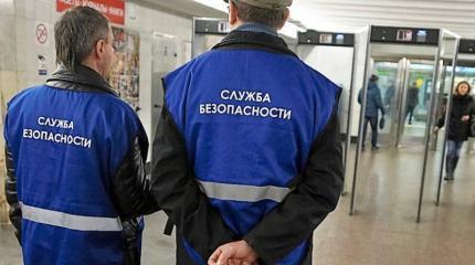 Как петербургский метрополитен нарушает права граждан Как петербургский метрополитен нарушает права граждан