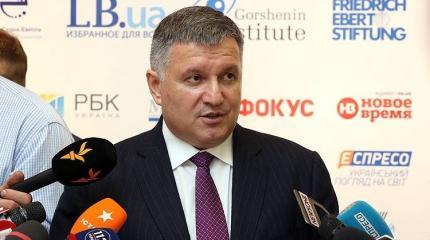 Аваков заявил об опасности новой холодной войны между Россией и США Аваков заявил об опасности новой холодной войны между Россией и США