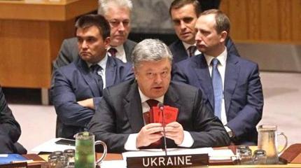 Ещё одна пьеса для механического Порошенко Ещё одна пьеса для механического Порошенко