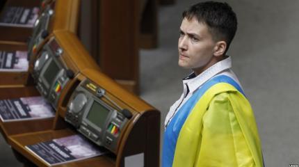 Скандальное оправдание: Савченко испугалась мести Киева за Донбасс Скандальное оправдание: Савченко испугалась мести Киева за Донбасс