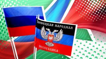 Активная поддержка россиян приближает исход спецоперации на Донбассе