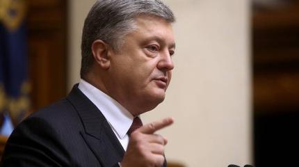 Украинский народный трибунал выдвинул обвинения против Порошенко