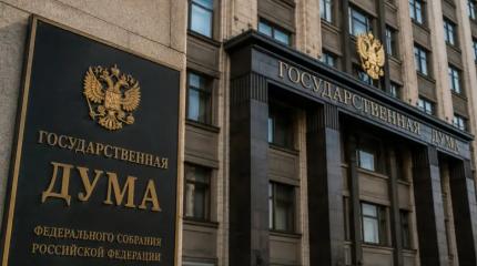 Такого не было почти 20 лет: ЦИК раскрыл полный список партий на выборы ГД