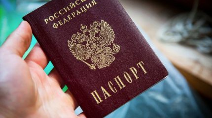 Жителей Донецка с паспортами РФ отказались поселить в российской гостинице Жителей Донецка с паспортами РФ отказались поселить в российской гостинице
