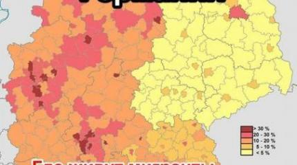 Настоящая Германия осталась на востоке Настоящая Германия осталась на востоке