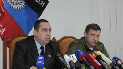 Плотницкий и Захарченко: Отказав Донбассу в особом статусе, Киев растоптал хрупкий Минский мир Плотницкий и Захарченко: Отказав Донбассу в особом статусе, Киев растоптал хрупкий Минский мир