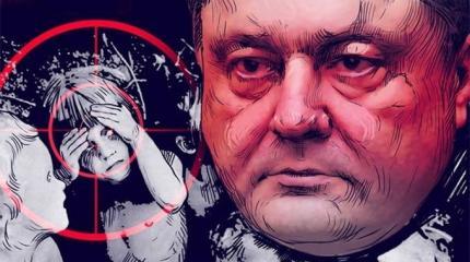 Порошенко готов спалить всё Порошенко готов спалить всё