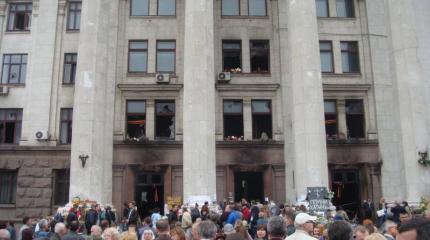 Трагедия 2 мая 2014 в Одессе. Убиты и забыты? Трагедия 2 мая 2014 в Одессе. Убиты и забыты?