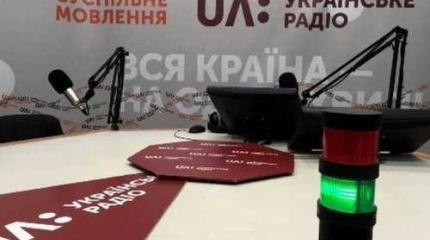 Украинское радио – рассадник ненависти