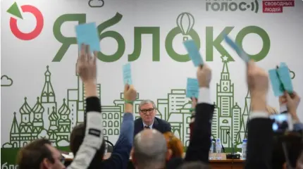 Каковы шансы партии «Яблоко» на выборах в Госдуму