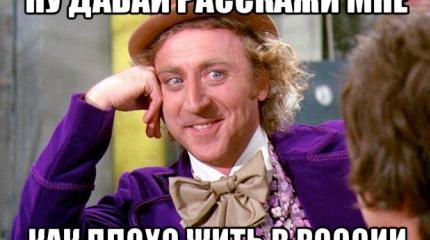 Аутотренинг для неудачников Аутотренинг для неудачников