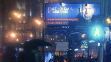 Упрямство Путина чревато неприятностями для России Упрямство Путина чревато неприятностями для России