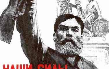Русских должно быть 500 миллионов, а лучше – миллиард Русских должно быть 500 миллионов, а лучше – миллиард