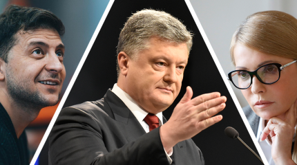 Что говорит физиогномика о Зеленском, Тимошенко и Порошенко Что говорит физиогномика о Зеленском, Тимошенко и Порошенко