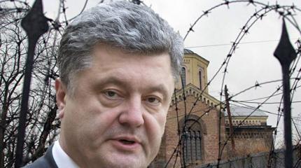 Порошенко добивается автокефалии "по-большевицки"