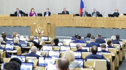 Парламентские партии — о голосовании по поправкам к Конституции