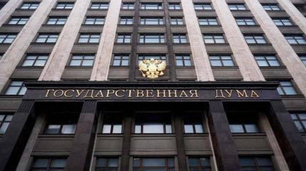 Госдума хочет контролировать правительство за счет изменения Конституции Госдума хочет контролировать правительство за счет изменения Конституции
