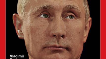 В сеть утекла обложка декабрьского выпуска Time с Владимиром Путиным В сеть утекла обложка декабрьского выпуска Time с Владимиром Путиным