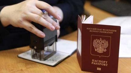 Украинцы и белорусы получат гражданство РФ без экзамена Украинцы и белорусы получат гражданство РФ без экзамена