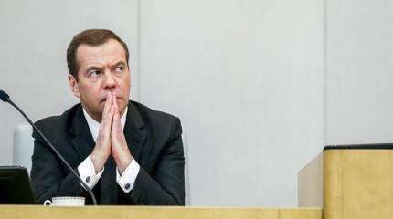 Для полного счастья россиянам нужна отставка Медведева Для полного счастья россиянам нужна отставка Медведева