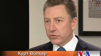 США сменили «смотрящего» на Украине