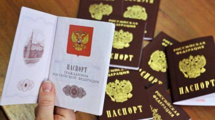 Почему обещанные Кремлем паспорта РФ жителям Донбасса, станут подачкой Почему обещанные Кремлем паспорта РФ жителям Донбасса, станут подачкой