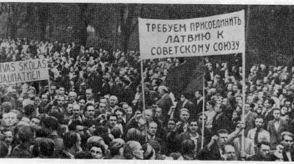 Именно люди из Прибалтики первыми поняли антинародную суть «перестройки» Именно люди из Прибалтики первыми поняли антинародную суть «перестройки»