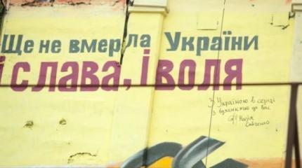 Украинская провинция философствует о распаде Европы Украинская провинция философствует о распаде Европы