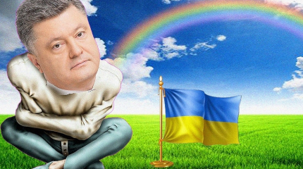 Порошенко собирается издеваться над Украиной еще пять лет