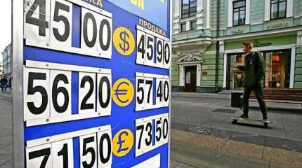 Экстремальный прогноз: доллар может подорожать до 200 рублей Экстремальный прогноз: доллар может подорожать до 200 рублей