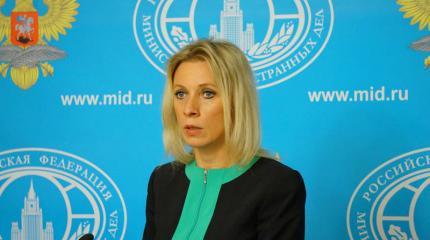 Обращение к Анкаре и позор НАТО. Брифинг Марии Захаровой Обращение к Анкаре и позор НАТО. Брифинг Марии Захаровой