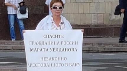 Пикет с целью вызволить из Баку россиянина, проходит перед зданием МИД РФ Пикет с целью вызволить из Баку россиянина, проходит перед зданием МИД РФ