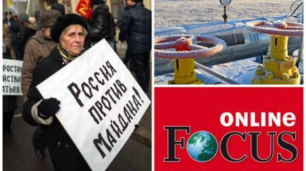 Русский "спектакль", слабое место Европы и "свободу Донбассу!" от Focus. Обзор западных СМИ Русский "спектакль", слабое место Европы и "свободу Донбассу!" от Focus. Обзор западных СМИ