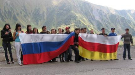США против права выбора народа Южной Осетии США против права выбора народа Южной Осетии