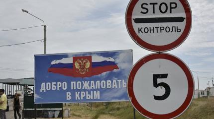 На Украине дают неделю гражданам РФ, чтобы покинуть Крым На Украине дают неделю гражданам РФ, чтобы покинуть Крым