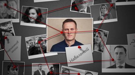 ФБК могут признать экстремистской организацией ФБК могут признать экстремистской организацией
