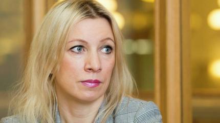 Захарова о словах Саакашвили: обращать внимание опасно для здоровья Захарова о словах Саакашвили: обращать внимание опасно для здоровья