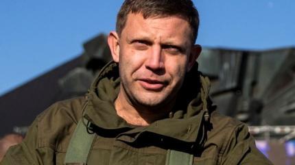 Захарченко рассказал, когда Украина войдет в состав ДНР