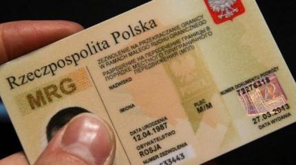 Россия ответила Польше на запрет безвизового въезда для калининградцев Россия ответила Польше на запрет безвизового въезда для калининградцев